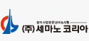세마노코리아